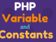 الثوابت في PHP